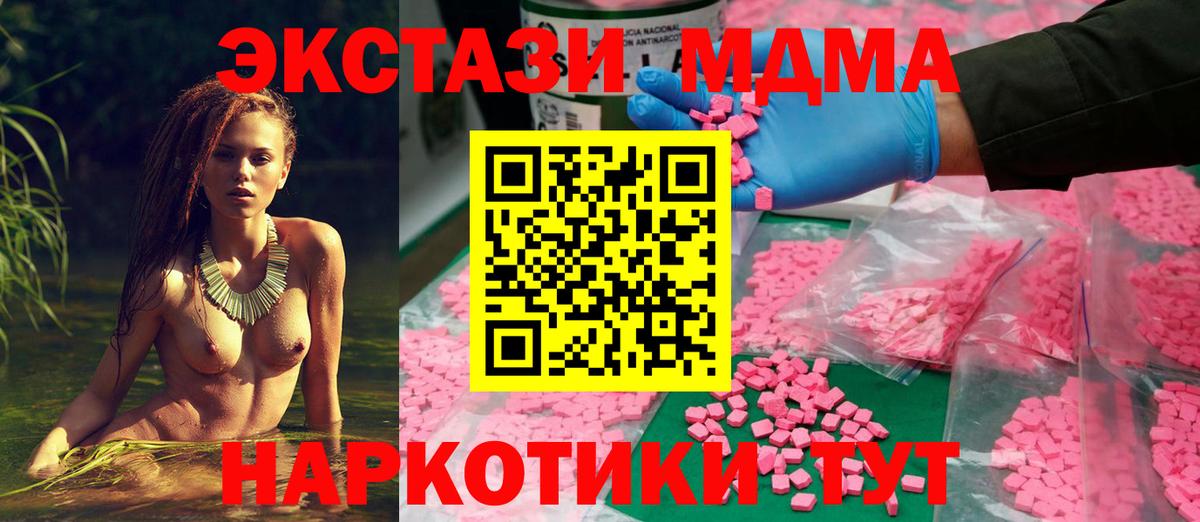 ЭКСТАЗИ VHQ Медногорск