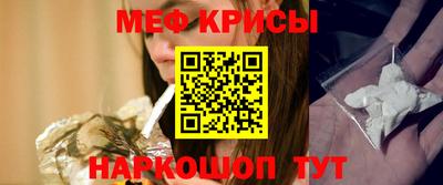 кристаллы Будённовск