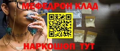 MESCALINE Бугуруслан