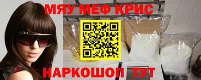 кристаллы Будённовск