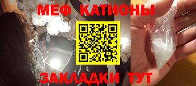 кристаллы Будённовск