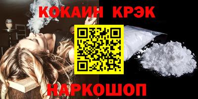 кристаллы Будённовск