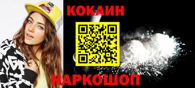 MESCALINE Бугуруслан