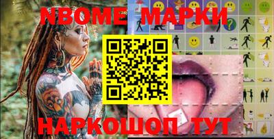 MESCALINE Бугуруслан