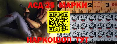 MESCALINE Бугуруслан