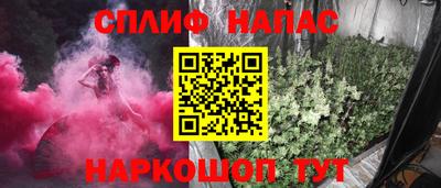 MESCALINE Бугуруслан