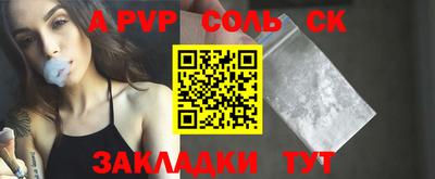 кристаллы Будённовск