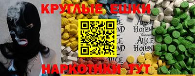кристаллы Будённовск