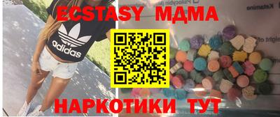 MESCALINE Бугуруслан
