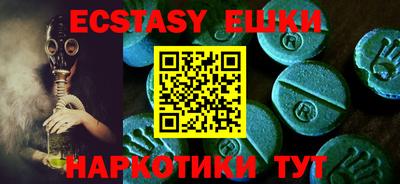 MDMA Бузулук