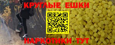 MESCALINE Бугуруслан