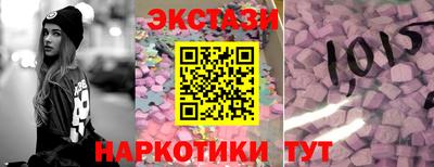 кристаллы Будённовск
