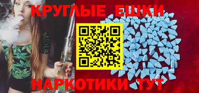 MESCALINE Бугуруслан