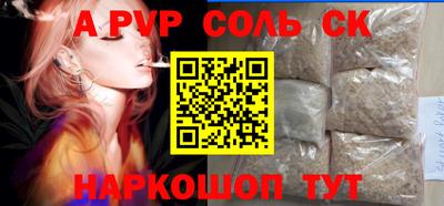 MDMA Бузулук