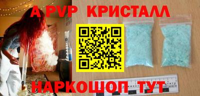 кристаллы Будённовск