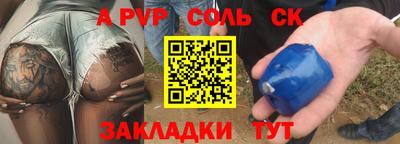 MESCALINE Бугуруслан