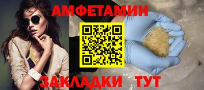 кристаллы Будённовск