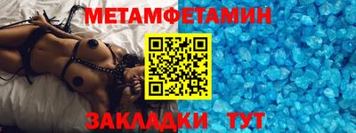 кристаллы Будённовск