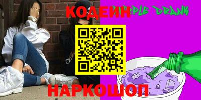MESCALINE Бугуруслан