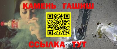 кристаллы Будённовск