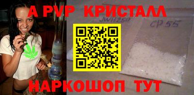 MESCALINE Бугуруслан