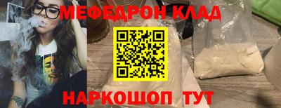 MDMA Бузулук