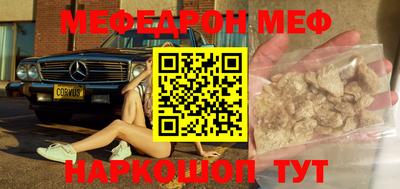 MDMA Бузулук