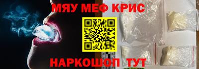 MESCALINE Бугуруслан