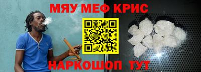 MESCALINE Бугуруслан