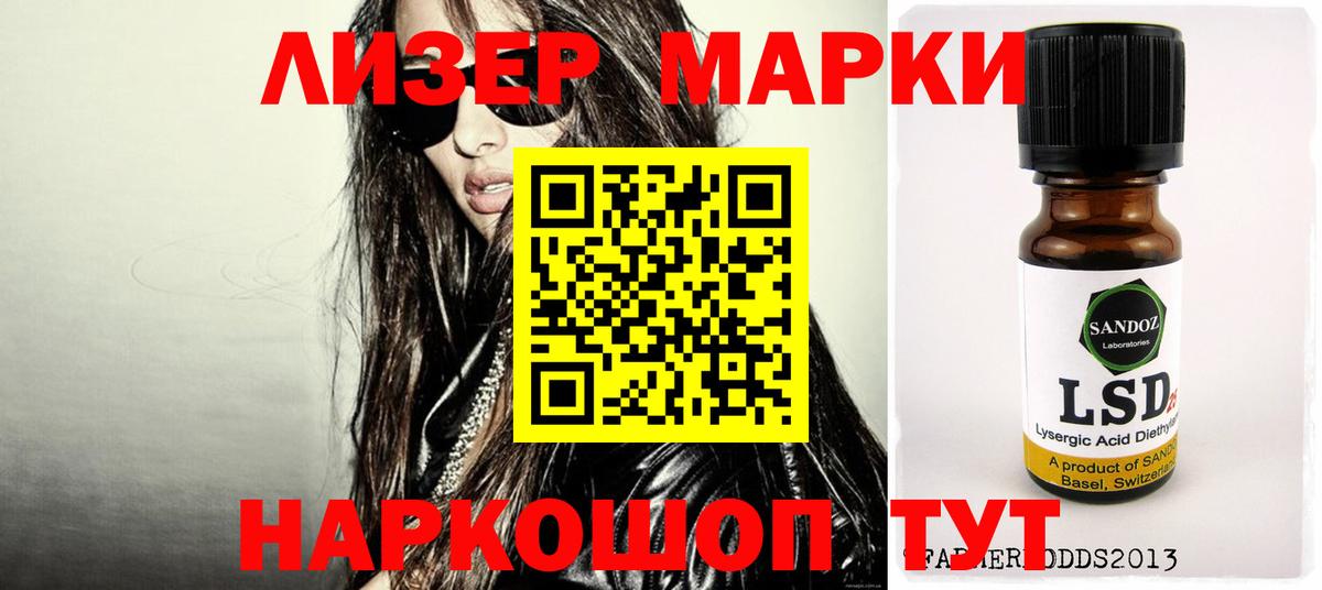 LSD-25 экстази ecstasy  ЛСД экстази ecstasy  Медногорск  Вход с VPN 