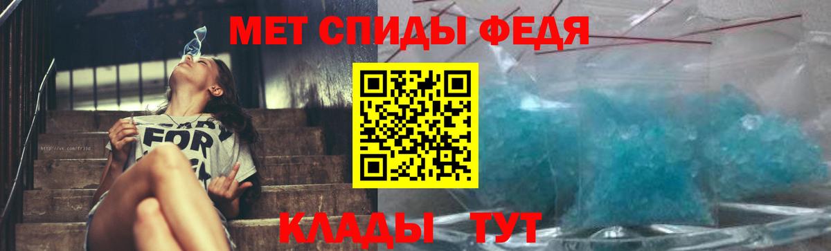 Метамфетамин Декстрометамфетамин 99.9%  Метамфетамин Декстрометамфетамин 99.9%  Вход с VPN  Метамфетамин  Медногорск 