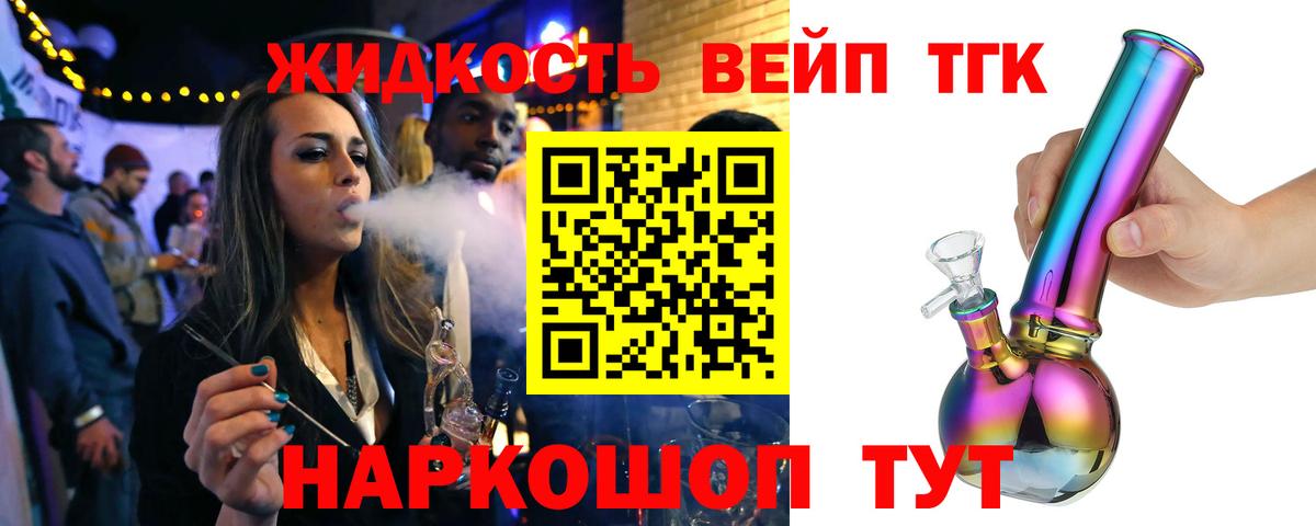 Медногорск  ТГК Wax  ТГК Wax  Вход с VPN 