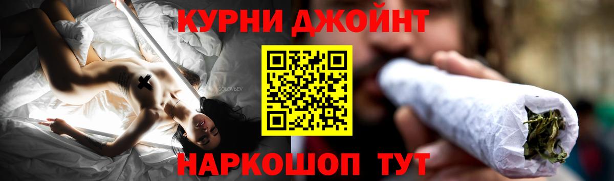 Канабис тримм  Шишки марихуана ГИДРОПОН  Бошки марихуана LSD WEED  Вход с VPN  Медногорск  Каннабис VHQ 